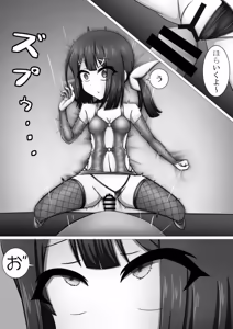 Page 1691 of 茄子蒲 - preview thumbnail