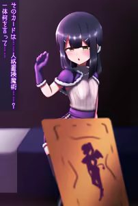 Page 585 of 茄子蒲 - preview thumbnail