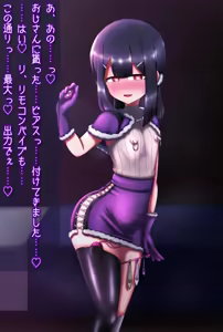 Page 589 of 茄子蒲 - preview thumbnail