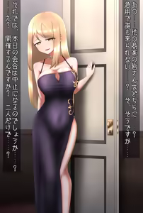Page 758 of 茄子蒲 - preview thumbnail