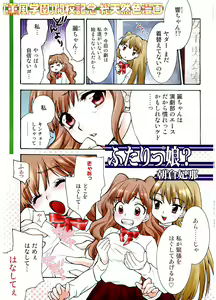 Young Comic 2006-07 — hentai manga cover on Fhentai