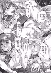 Page 134 of Menu gai Service - preview thumbnail