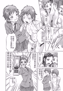 Page 33 of Menu gai Service - preview thumbnail