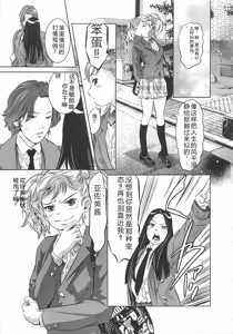 Page 46 of Menu gai Service - preview thumbnail