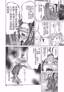 Page 65 of Menu gai Service - preview thumbnail