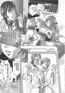 Page 72 of Menu gai Service - preview thumbnail