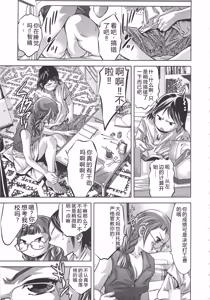 Page 88 of Menu gai Service - preview thumbnail