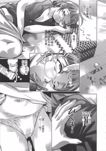 Page 90 of Menu gai Service - preview thumbnail