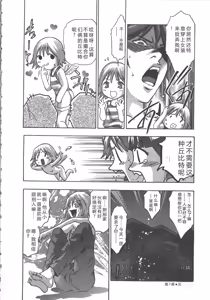 Page 157 of Sayonara Pierrot - Bye-Bye Pierrot - preview thumbnail