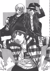 Page 8 of Sayonara Pierrot - Bye-Bye Pierrot - preview thumbnail