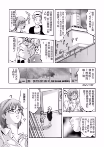 Page 56 of Shuuchi no Kokuin - The Stamp of Shame - preview thumbnail