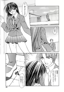 Page 30 of Hageshisa to Amai Sasayaki - preview thumbnail
