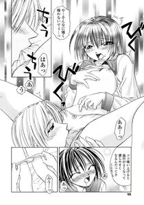 Page 99 of Hageshisa to Amai Sasayaki - preview thumbnail