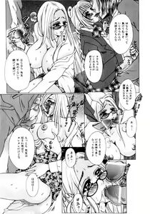 Page 166 of COMIC Himedorobow 2004-05 - preview thumbnail