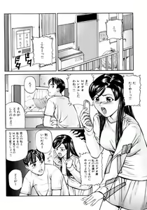 Page 40 of COMIC Himedorobow 2004-05 - preview thumbnail