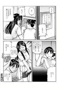 Page 54 of COMIC Himedorobow 2004-05 - preview thumbnail