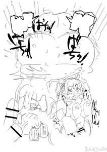 Page 237 of Nayuta Yuta! - preview thumbnail