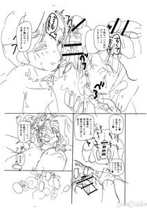 Page 293 of Nayuta Yuta! - preview thumbnail