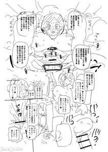 Page 295 of Nayuta Yuta! - preview thumbnail