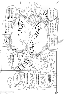 Page 313 of Nayuta Yuta! - preview thumbnail