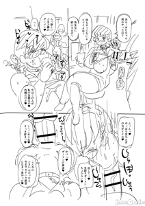 Page 318 of Nayuta Yuta! - preview thumbnail