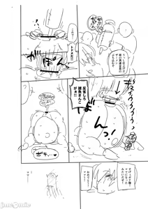 Page 328 of Nayuta Yuta! - preview thumbnail