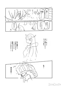 Page 329 of Nayuta Yuta! - preview thumbnail