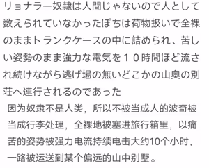 Page 8 of Gyakutaiyou Seidorei no Imouto. fanbox 2022 - preview thumbnail