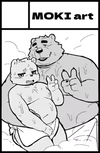 Page 330 of MOKI君 - preview thumbnail