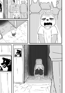 Page 506 of MOKI君 - preview thumbnail