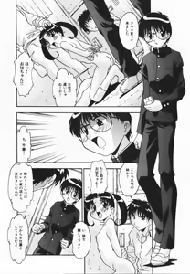 Page 11 of COMIC Himedorobow 2005-02 - preview thumbnail