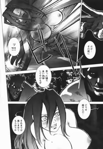 Page 156 of COMIC Himedorobow 2005-02 - preview thumbnail