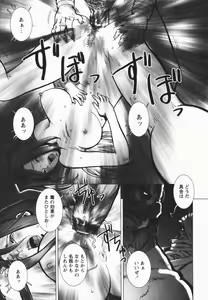 Page 161 of COMIC Himedorobow 2005-02 - preview thumbnail
