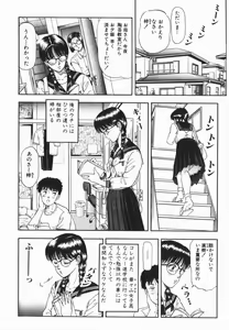 Page 168 of COMIC Himedorobow 2005-02 - preview thumbnail
