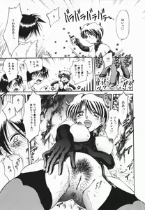 Page 203 of COMIC Himedorobow 2005-02 - preview thumbnail