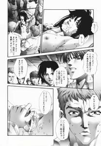 Page 24 of COMIC Himedorobow 2005-02 - preview thumbnail