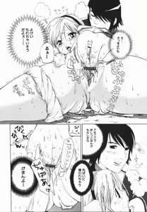 Page 94 of COMIC Himedorobow 2005-02 - preview thumbnail
