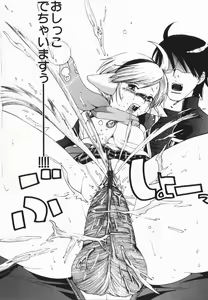 Page 96 of COMIC Himedorobow 2005-02 - preview thumbnail