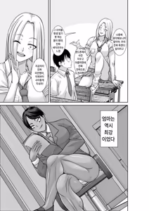 Page 41 of 최강의 엄마가 동급생에게 굴복당한 밤 - preview thumbnail
