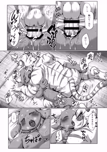Page 22 of thermite - preview thumbnail
