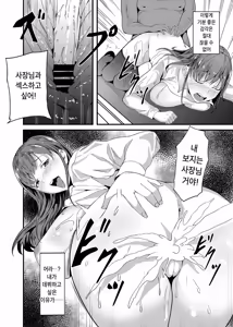 Page 27 of Camera♥Debut｜카메라♥데뷔 - preview thumbnail