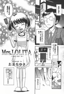 Page 115 of COMIC Himedorobow 2007-12 - preview thumbnail