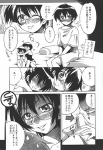 Page 186 of COMIC Himedorobow 2007-12 - preview thumbnail