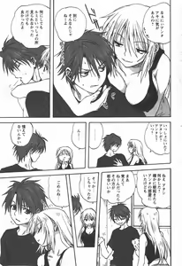 Page 64 of COMIC Himedorobow 2007-12 - preview thumbnail