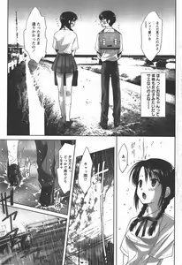 Page 8 of COMIC Himedorobow 2007-12 - preview thumbnail
