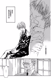 Page 134 of G-Senjou no Neko︱G线上的猫 - preview thumbnail