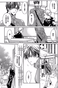 Page 140 of G-Senjou no Neko︱G线上的猫 - preview thumbnail