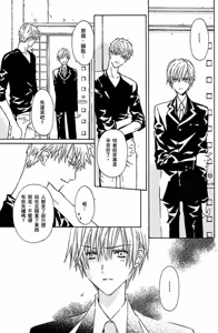 Page 158 of G-Senjou no Neko︱G线上的猫 - preview thumbnail
