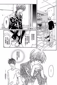 Page 161 of G-Senjou no Neko︱G线上的猫 - preview thumbnail