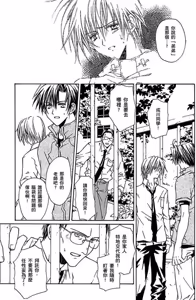 Page 45 of G-Senjou no Neko︱G线上的猫 - preview thumbnail
